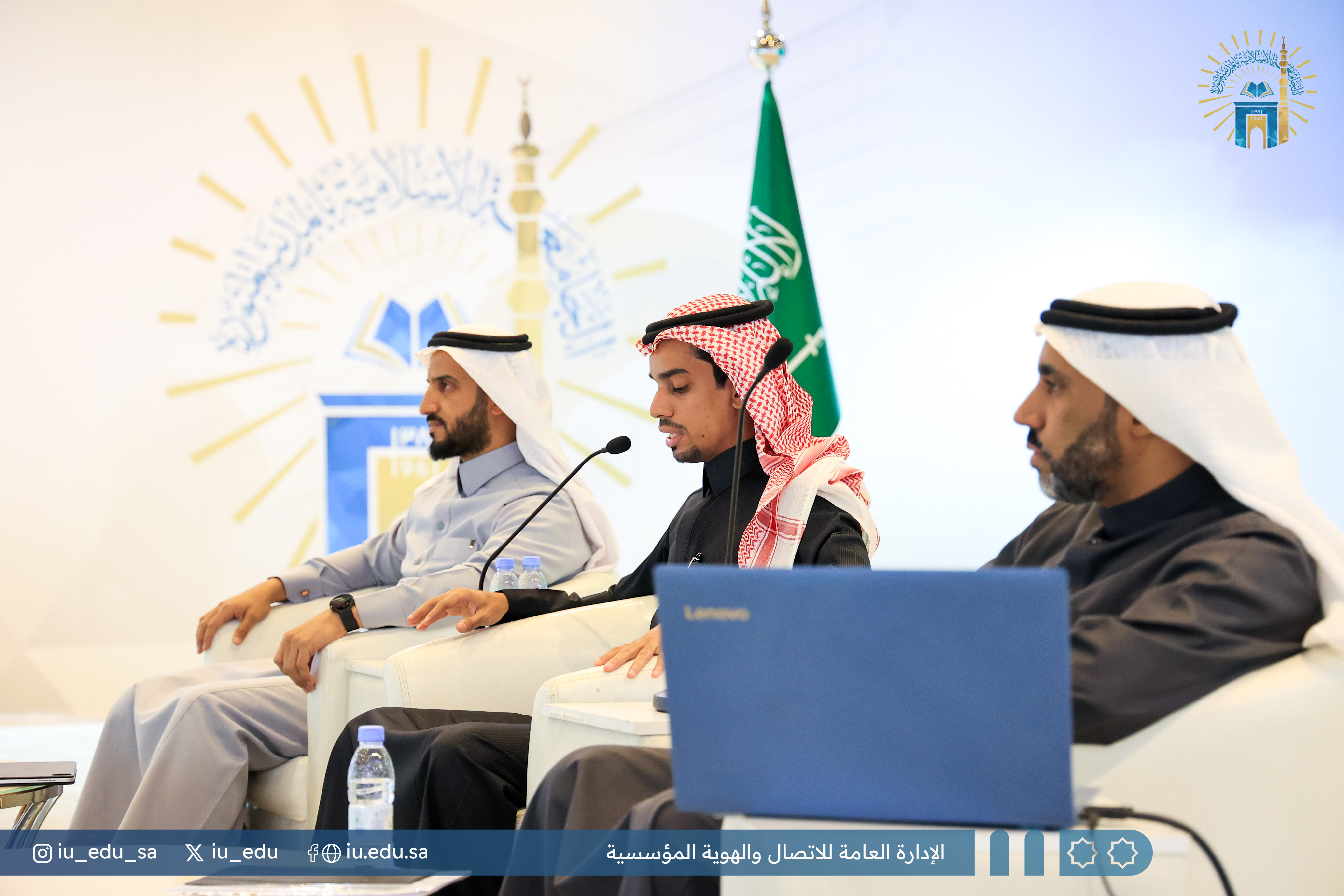 الجامعة الإسلامية تقيم ندوة بعنوان اليوم العالمي للغة العربية 